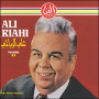 Ali riahi علي الرياحي
